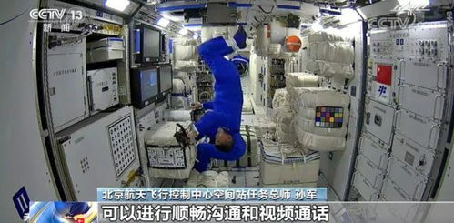 太空生活新篇章 航天員為空間站安裝WiFi設備，國內(nèi)通信設施服務業(yè)務延伸至宇宙