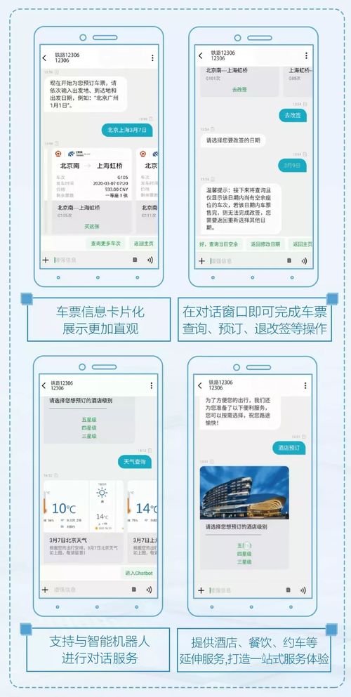 三大運營商聯(lián)合發(fā)力，微信會否面臨通信服務新挑戰(zhàn)？