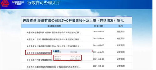牙科行業動態聚焦 普蘭梅卡擬并購，牙博士謀求上市，雅客智慧新品獲批