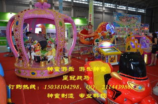 歡樂(lè)飛椅 旋轉(zhuǎn)童年夢(mèng)想，翱翔電玩新體驗(yàn)