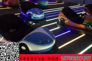 兒童電玩新風(fēng)尚 廠家直銷(xiāo)電瓶碰碰車(chē)，打造安全有趣的游樂(lè)體驗(yàn)