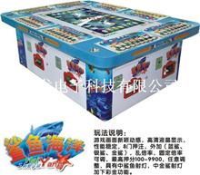 探秘電玩城設(shè)備世界 從鯊魚(yú)海洋到兒童游藝的多元選擇