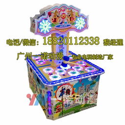 廣州小型兒童打地鼠游樂(lè)設(shè)備市場(chǎng)分析與價(jià)格指南